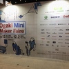 Ogaki Mini Maker Faire に行ってきた