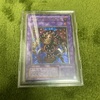 【遊戯王】まだ安価で手に入るカード（レリーフ）