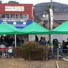 いってきた♪東幡豆駅売店ふゆまつり♪ - 2016.1.23