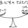 初めてのスイミングスクールで子どもに泣かれたらコーチに任せよう