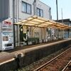 紀州鉄道　市役所前駅