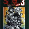 世界の水没を止めろ「時空の覇者 Sa・Ga3 [完結編]」