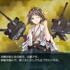 大鳳狙いで大型艦建造