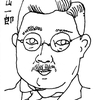 52代　内閣総理大臣　鳩山一郎（第1次）