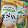 生後６ヶ月の離乳食で