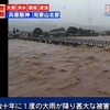 台風18号で京都に「大雨特別警報」・嵐山渡月橋の危機