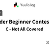 【AtCoder】ABC 408 C - Not All Covered | 緑コーダーが解くAtCoder