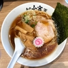 【今週のラーメン２９５１】 中華そば あの小宮 （東京・都立大学） 中華そば