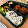 宅配サービス「eat.ch」を利用して日本料理屋さん「IZAKAYA MIAKE」を初トライ！