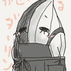 ちとお待ち