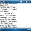 Internet Explorer+TCPMP+FlashVideoBundleでYouTubeを再生する