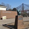 市民の森『りすの家』：可愛いシマリス／冬眠