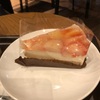 ご褒美ケーキ
