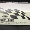 RX-7X レーシングスポイラー取り付け