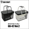 ガンクラフトバッカンGB-42 Ver.2（バージョン2）の予約販売