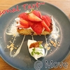 Move Cafe. 新宿にひっそり佇むカフェで季節のタルトを。