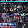 MyojoLIVE! 2023冬コン号 (集英社ムック) SixTONES Hey! Say! JUMP 関西ジャニーズJr. JOHNNYS’ World Next Stage	 が入荷予約受付開始!!