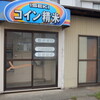 2025-06-27(Fri)