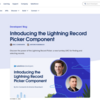 SFDC：Lightning Record Picker Componentを試してみました