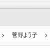 Windows 11 Insider Program Build 26241 リリース
