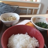 入院生活29日目