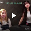 モモとチェヨンのモチェンTV2(모챙)  EP.04-06 TWICE公式動画/VLIVE/日本語字幕あり