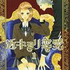 先生が教えてくれた一番大切なこと、実際の年齢の差が精神年齢の差じゃないってこと。