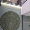 スターバックスコーヒー 梅田イーマ店