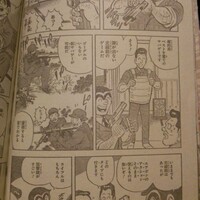 アメトーーク こち亀 回 面白かったです されど 過去記事紹介 Invisible D ーquiet Colorful Place アメトーーク こち亀 回 面白かったです されど 過去記事紹介 Invisible D ーquiet Colorful Place