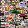 【🔅要約311～320回目🎉】🚩宮崎外食日記‼️⭐️1551〜⭐️1600