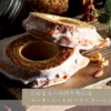 極上手作りバウムクーヘンと焼き菓子の贈り物セレクション【三英商会（コータ・コート）】
