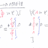 圏論で使う描き方 まとめ