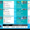 【ポケモン剣盾S26】捲土重来ダイナメタモン ～カメを添えて～ 【最高2005】