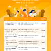 【2024年5月】「Amazon月総販売数」TOP5人気商品を発表