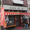 餃子菜館大八の　川越ラーメン