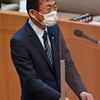 令和3年第1回定例会の本会議（閉会）で質問しました（2021.03.19） #群馬 #群馬県議会 #前橋 #新型コロナ #GoToトラベル #愛郷ぐんまプロジェクト #愛郷ぐんま #日本共産党