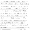 2022年体験記【富山大学工学部】（五条高校卒）