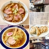 吉野中華料理支店（赤羽）チャーシューワンタンメン＋餃子