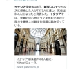 LUNA SEAの3月ライブ公演も中止に