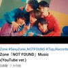 「NOT FOUND」Music Video500万回再生おめでとう！