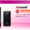 Ascend HW-01E 11/21(水) 発売確定