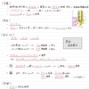 自分に合ったノートの取り方を見つけた話②〜なぜノートを取るのか〜