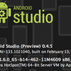 0.4.5 Android Studio