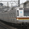 東京メトロ7000系7101F、東横線へ。