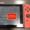 ジョイコンスティック  左右  両方とも 交換 ！ 任天堂Switch