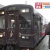 「くま川鉄道」運転再開へ 運転士などの習熟訓練始まる
