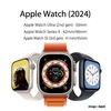 Apple Watchが2024年モデルで大幅改良の噂〜「大型化すればいい」という考えは捨てて欲しい！〜