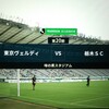 20210626 第20節ホーム栃木戦