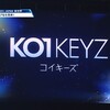 コイキーズ】今年秋デビュー予定で大混戦？ エイシーズ・キテレツと同日デビューなら“オタク戦争”は起きるのか考察