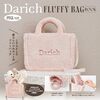 Darich初のブランドブック登場！ふわもこファーが可愛い「FLUFFY BAG PINK ver.」の魅力を徹底解説💖